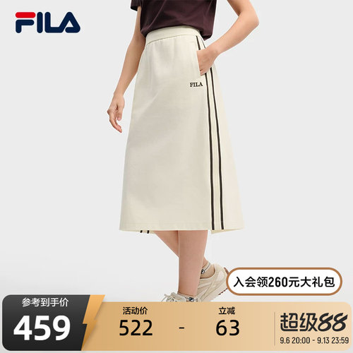 FILA斐乐女子休闲半身裙