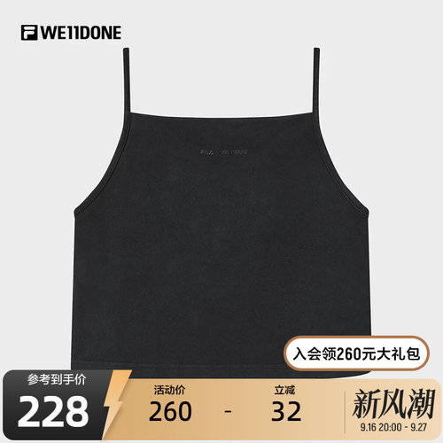 FILA斐乐女子针织背心