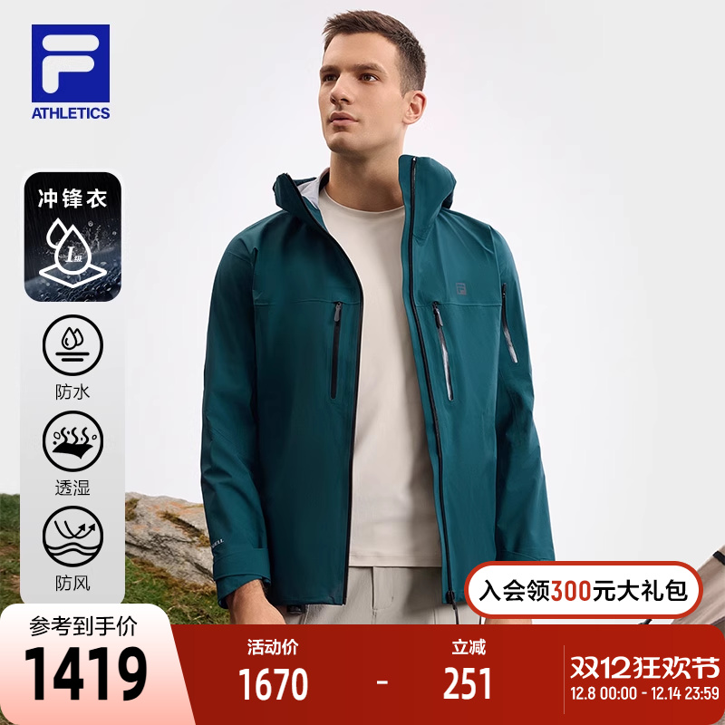 FILA斐乐男子单层冲锋衣