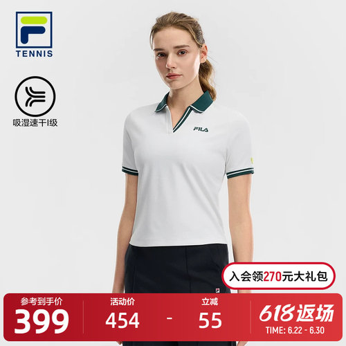 FILA斐乐女士针织短袖POLO衫