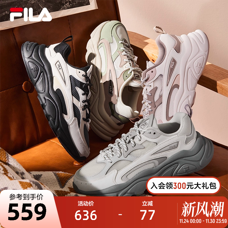 FILA斐乐女子复古运动鞋