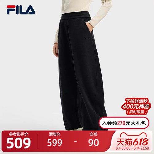 FILA斐乐女士针织长裤