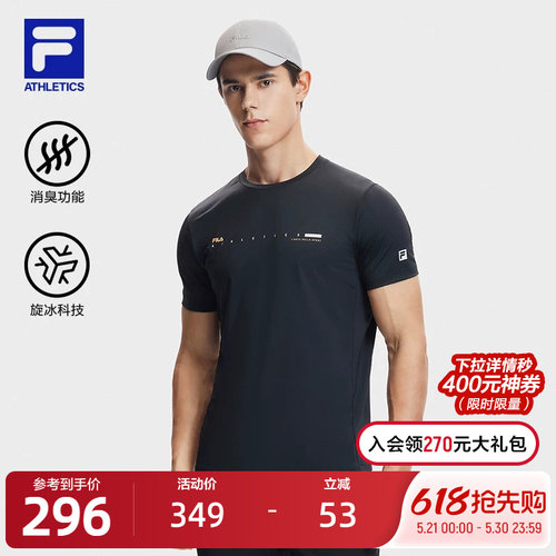 FILA斐乐男子针织短袖衫