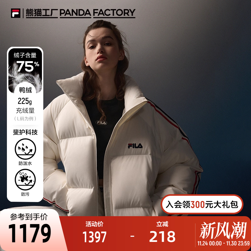 FILA斐乐男士情侣羽绒服