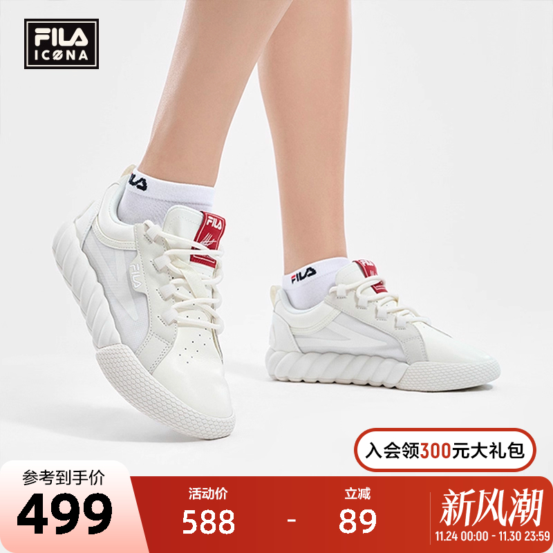 FILA斐乐女士先锋板鞋