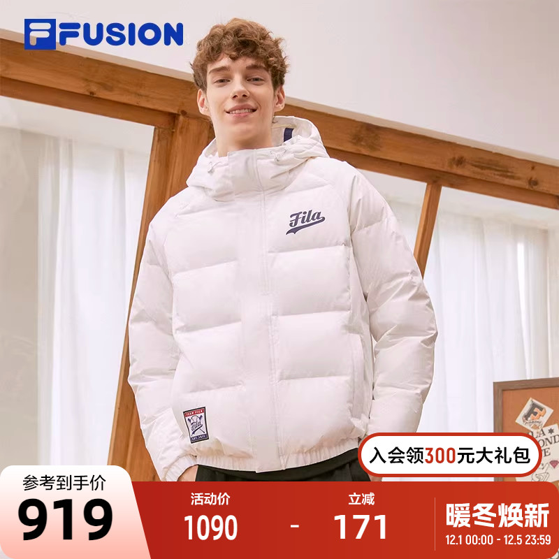 FILA FUSION斐乐潮牌冬季羽绒服男士保暖舒适休闲外套棉服男上衣