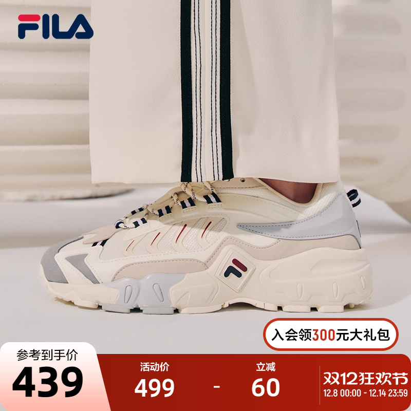 FILA斐乐女士复古运动鞋