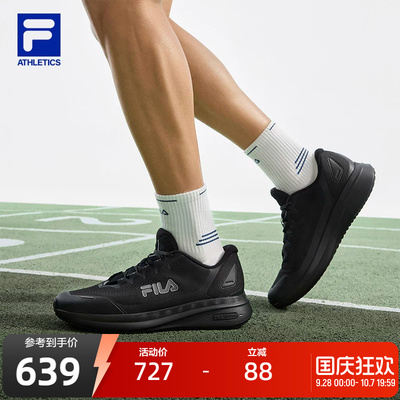 【宁泽涛同款】柔云跑鞋