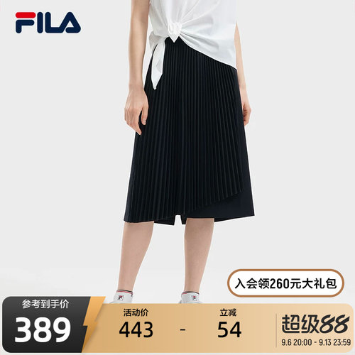 FILA斐乐女士梭织半身裙