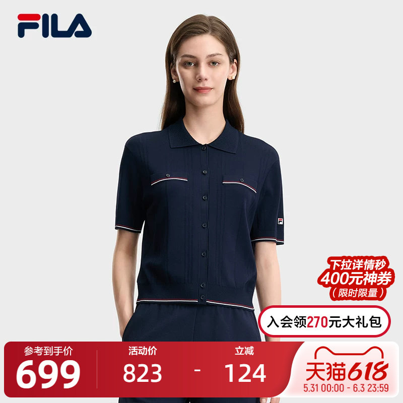 FILA 斐乐官方女子编织衫2026夏季新款基础百搭短装休闲短袖上衣