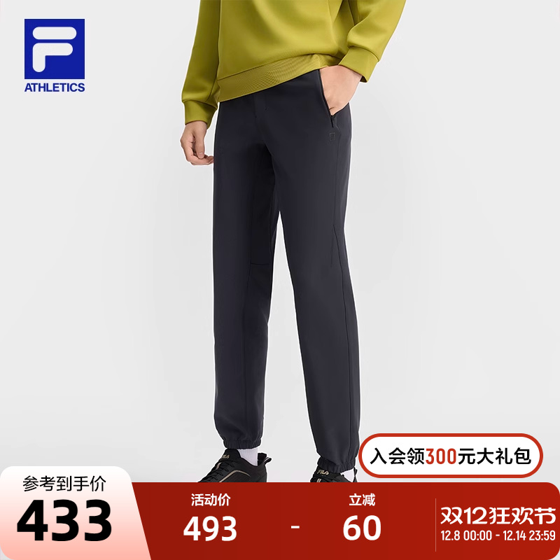 FILA斐乐男子运动梭织长裤