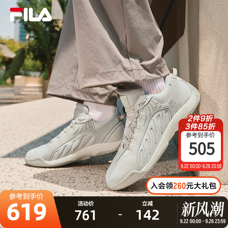 FILA斐乐男子摩登运动鞋