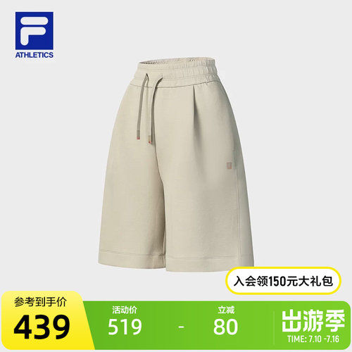 FILA斐乐女士针织短裤