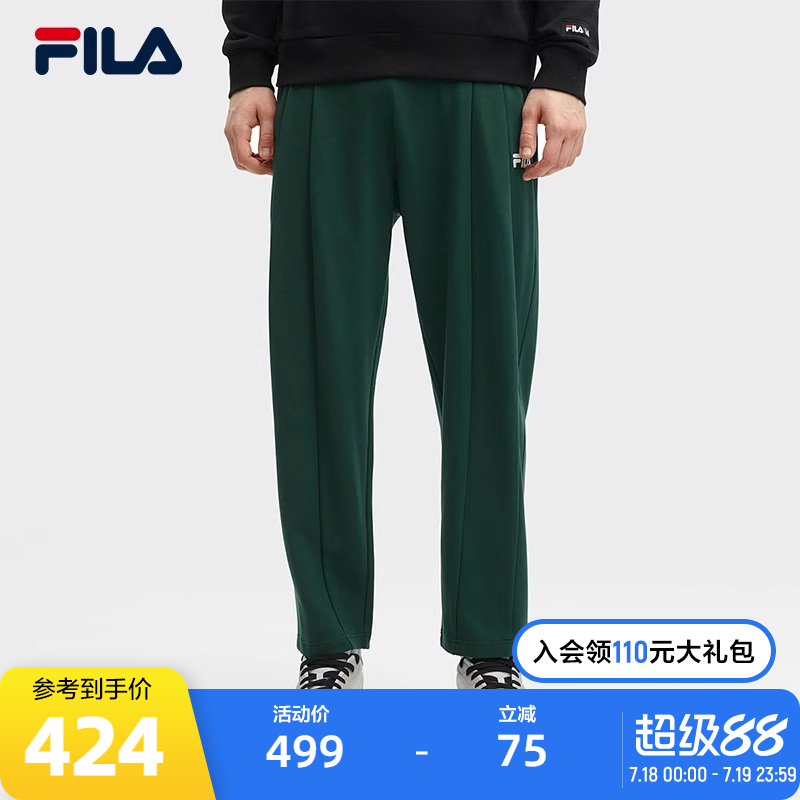 FILA斐乐男子针织长裤