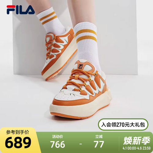 FILA斐乐女子摩登板鞋