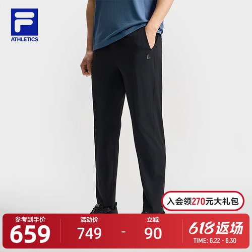 FILA斐乐男子梭织长裤