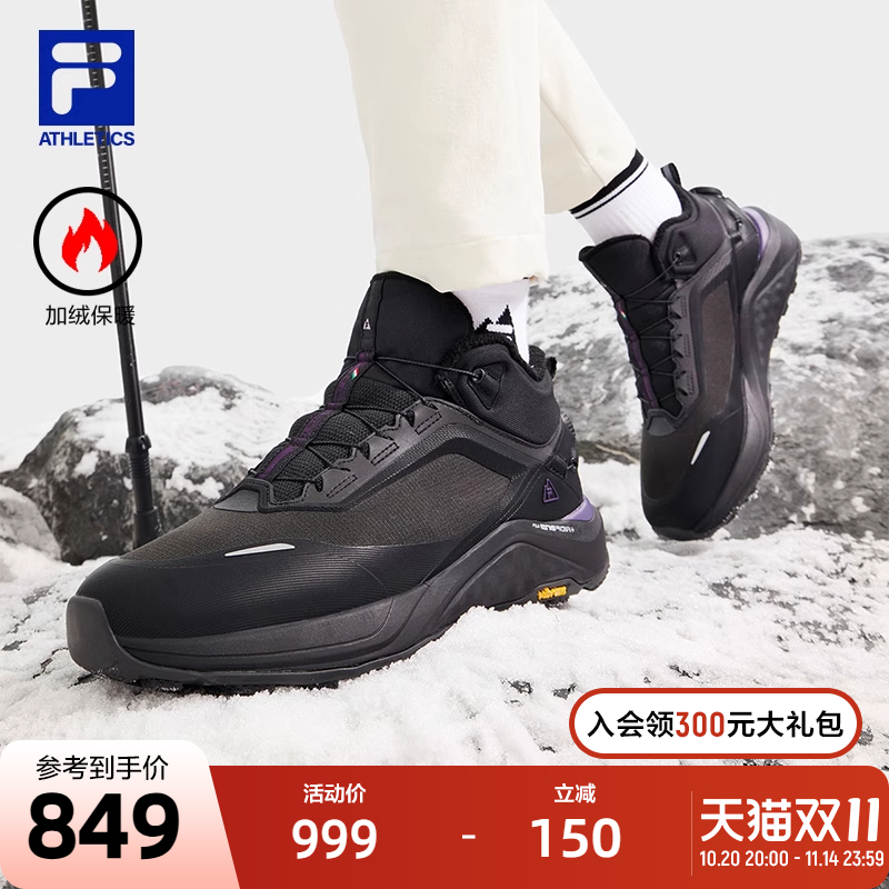 FILA斐乐官方BOA加绒雪狼2户外鞋女鞋2024冬季新款中帮徒步跑步鞋