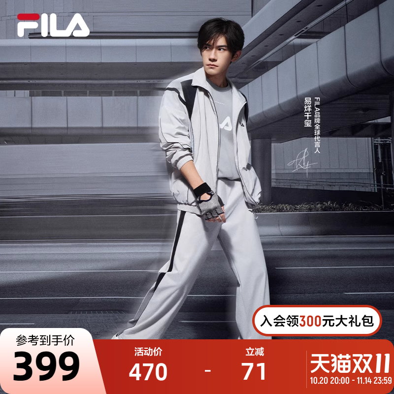 FILA斐乐男子梭织长裤