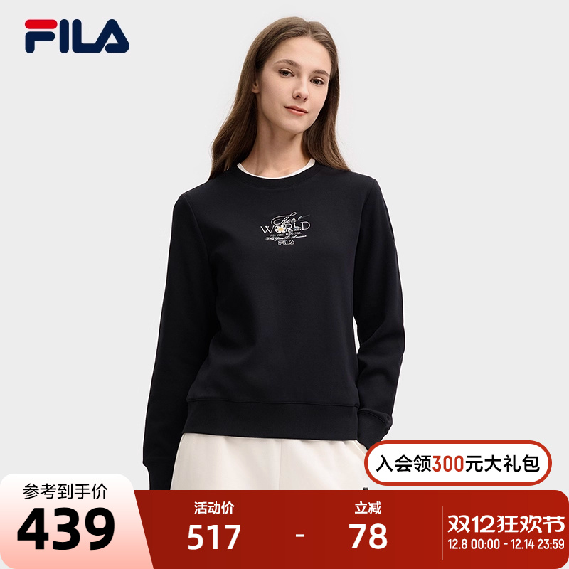 FILA斐乐女子针织套头衫