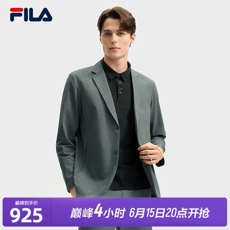 FILA 斐乐官方男士休闲西装2025夏新款时尚简约商务通勤宽松外套