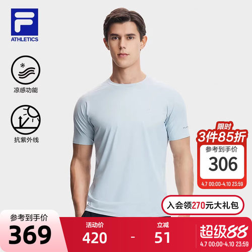 FILA斐乐男子针织短袖衫