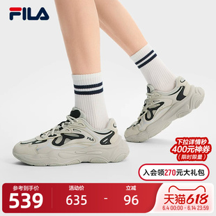 FILA斐乐官方火星4代复古跑鞋男鞋2025夏季新款老爹鞋休闲运动鞋
