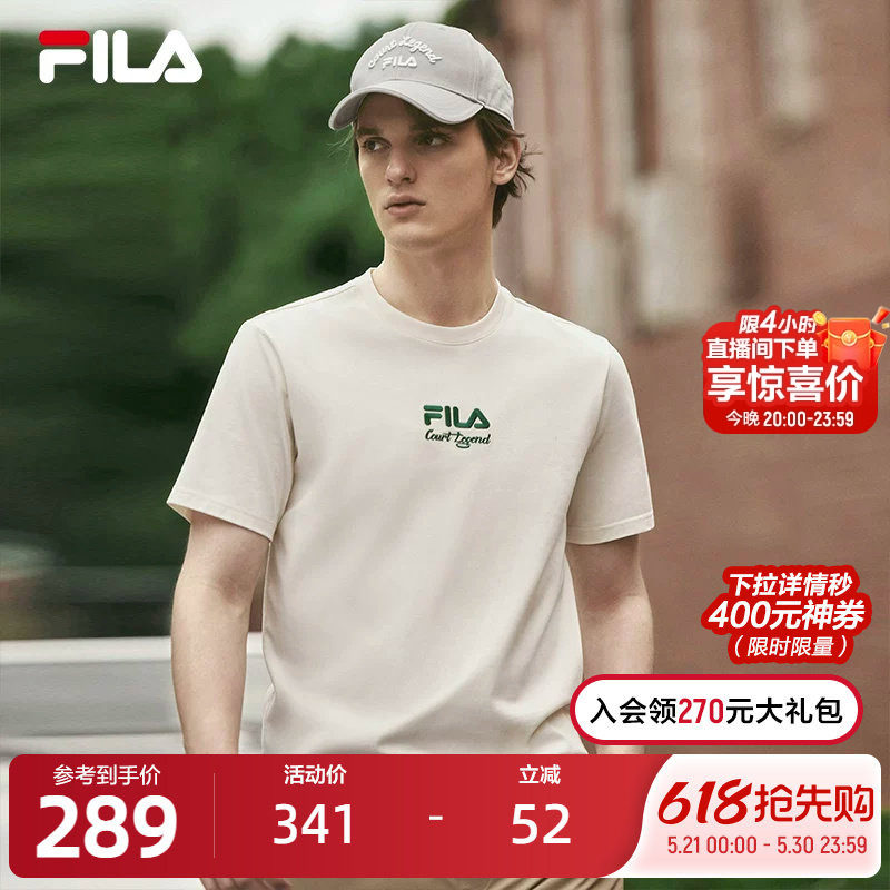 FILA斐乐官方男短袖T恤2023秋休闲字母图案针织网球运动上衣