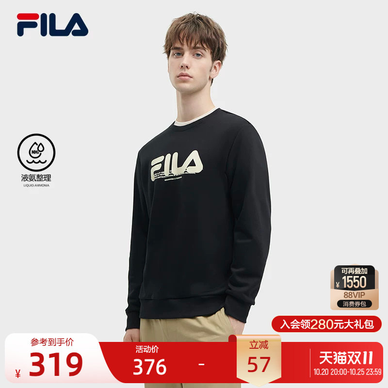 FILA 斐乐官方卫衣加绒男士冬季套头衫休闲运动圆领针织上衣长袖