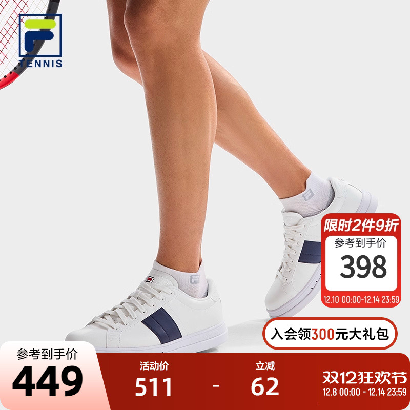 FILA 斐乐官方男鞋VIGOR网球生活鞋2025秋季新款板鞋舒适运动鞋子