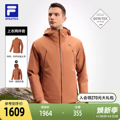 FILA斐乐男士梭织两件套