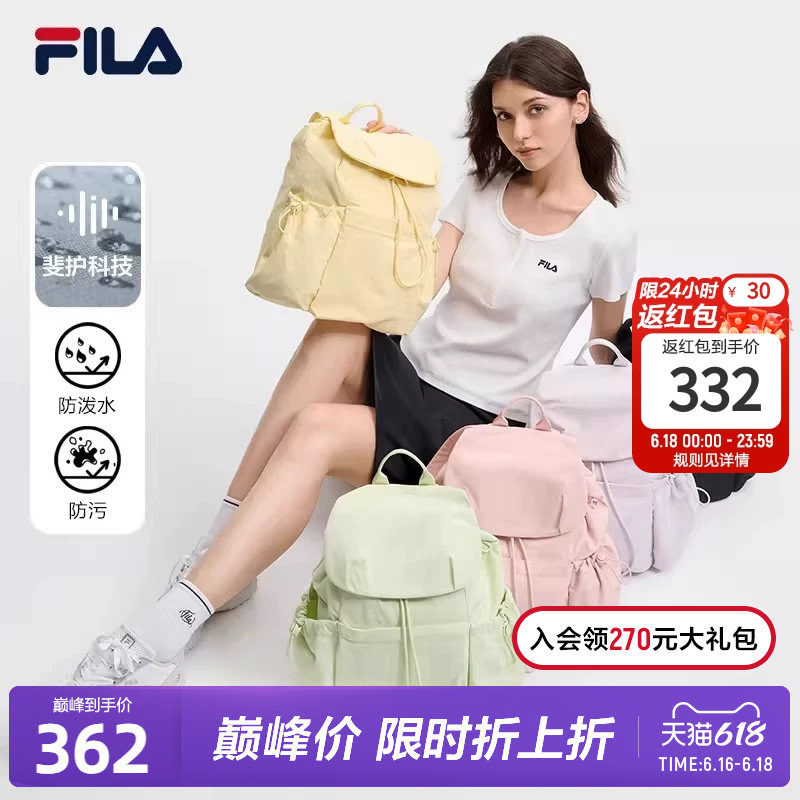 FILA 斐乐官方女包背包2026夏季新款多口袋双肩包电脑包休闲