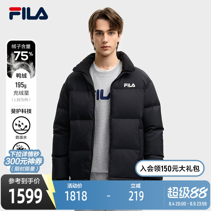 FILA斐乐双面穿羽绒服外套