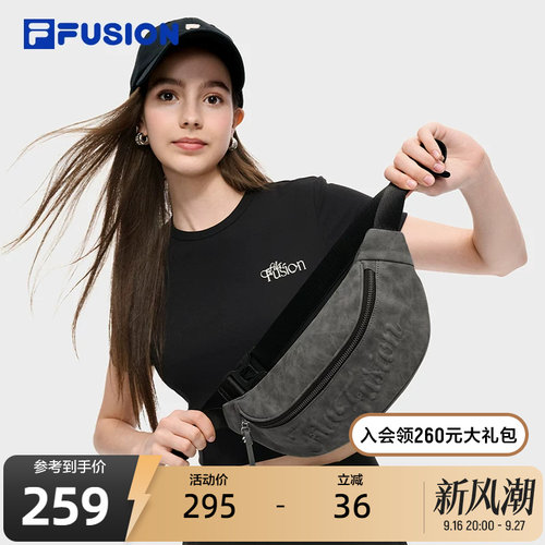 FILAFUSION斐乐情侣腰包