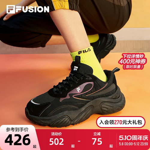 FILA FUSION斐乐潮牌女鞋2022秋季款女子时ins潮流休闲运动鞋男