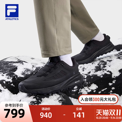 FILA斐乐男子越野跑步鞋