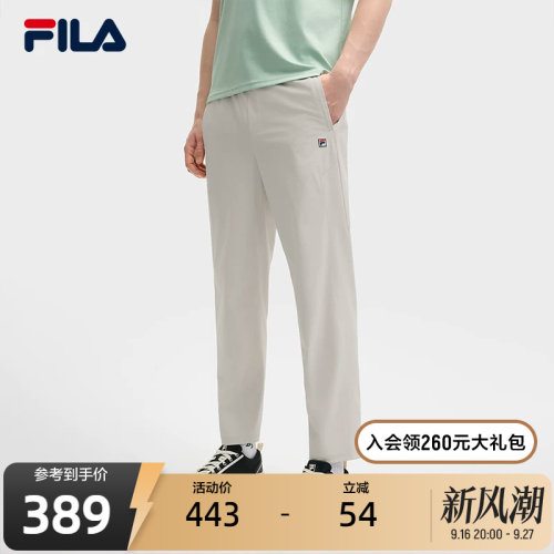 FILA斐乐男士梭织长裤