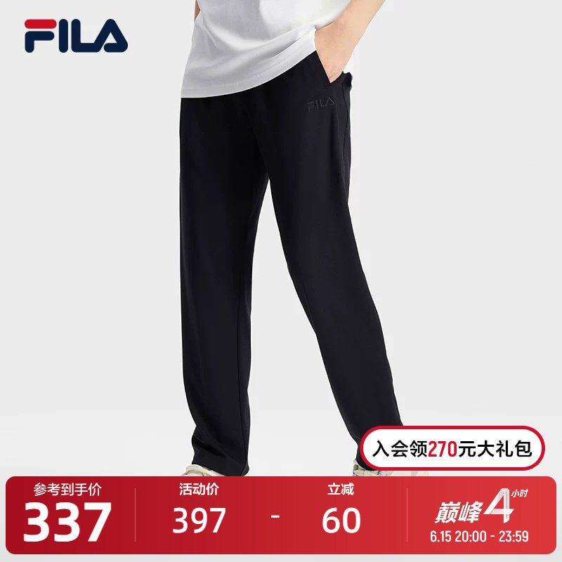 FILA斐乐官方男士针织长裤2024秋季新款简约基础时尚休闲直口裤子
