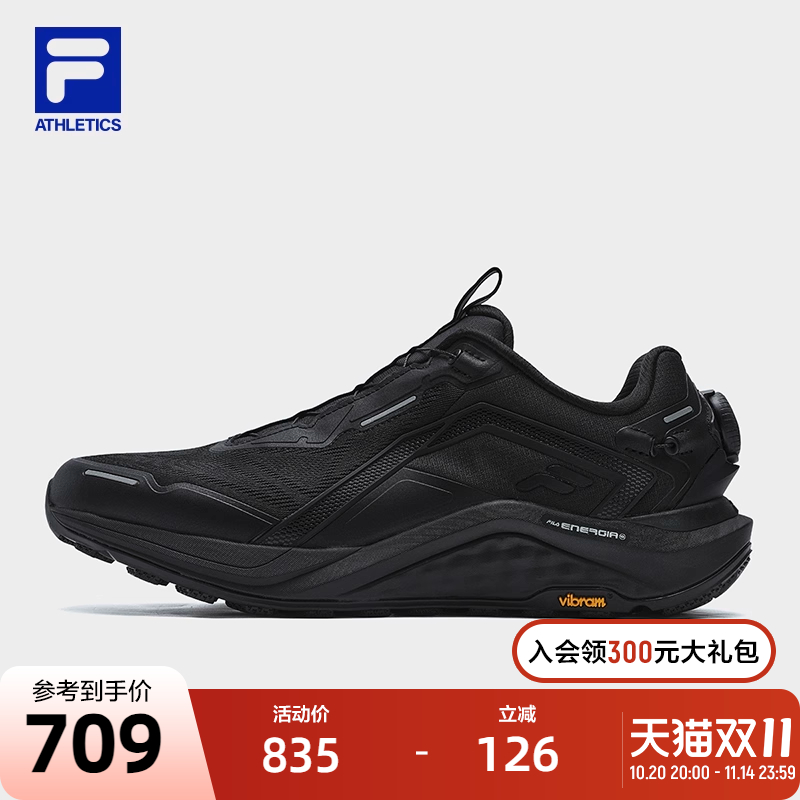 FILA斐乐男士运动户外鞋