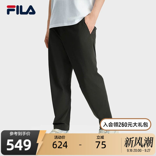 FILA斐乐男士梭织长裤