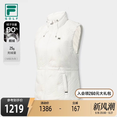 FILA斐乐女士羽绒马甲