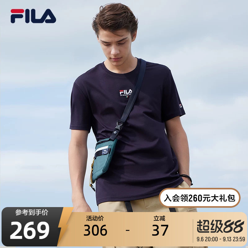 FILA斐乐官方男士短袖T恤夏季运动时尚纯棉圆领休闲半袖上衣短T