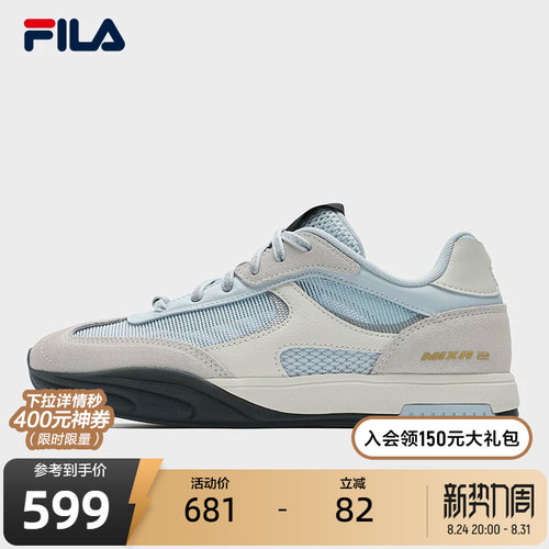 FILA斐乐女士先锋板鞋