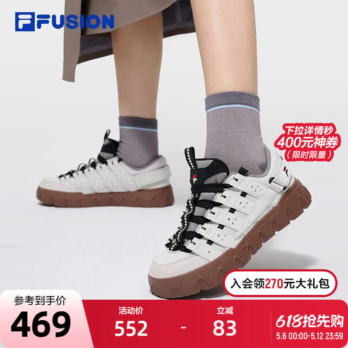 FILAFUSION斐乐女子板鞋
