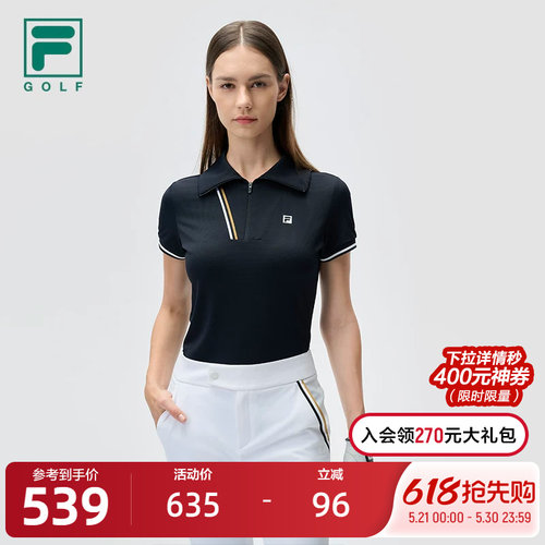 FILA斐乐针织短袖POLO衫
