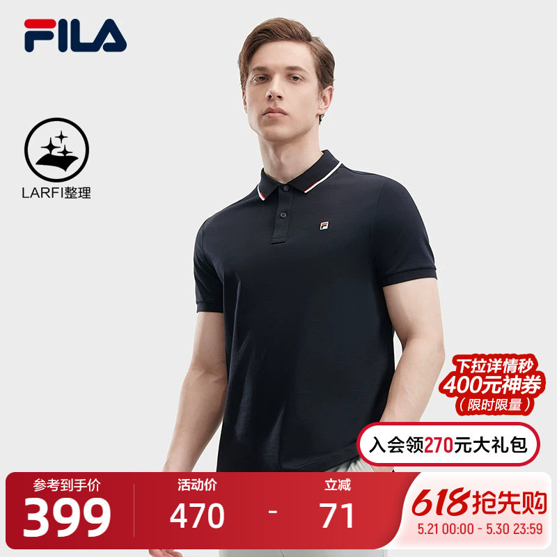 FILA 斐乐男子针织翻领短袖POLO衫2024夏季新款商务透气