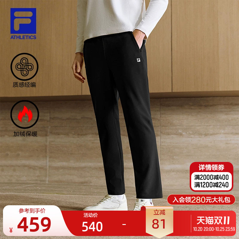 FILA 斐乐官方男士针织长裤2026春季新款健身运动基础加绒直口裤