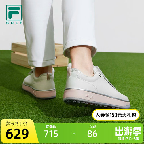 FILA斐乐女子软钉高球鞋