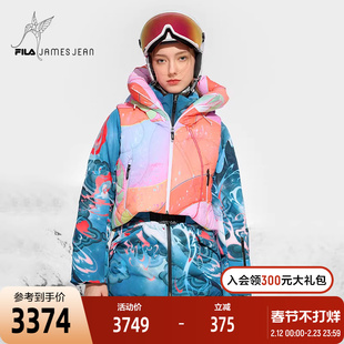FILA X JAMES JEAN联名系列斐乐女外套两件套2024冬新款滑雪上衣