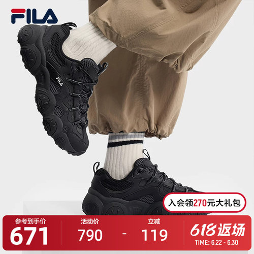 FILA斐乐女士休闲老爹鞋