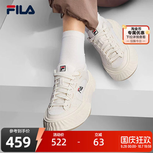 斐乐岩行帆布鞋丨复古透气
